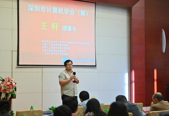 网易报道：深圳市计算机学会（筹）高性能计算研讨会在深顺利召开