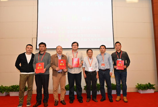 新浪报道：深圳市计算机学会（筹）高性能计算研讨会在深顺利召开