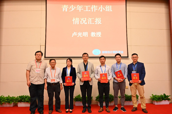 新浪报道：深圳市计算机学会（筹）高性能计算研讨会在深顺利召开