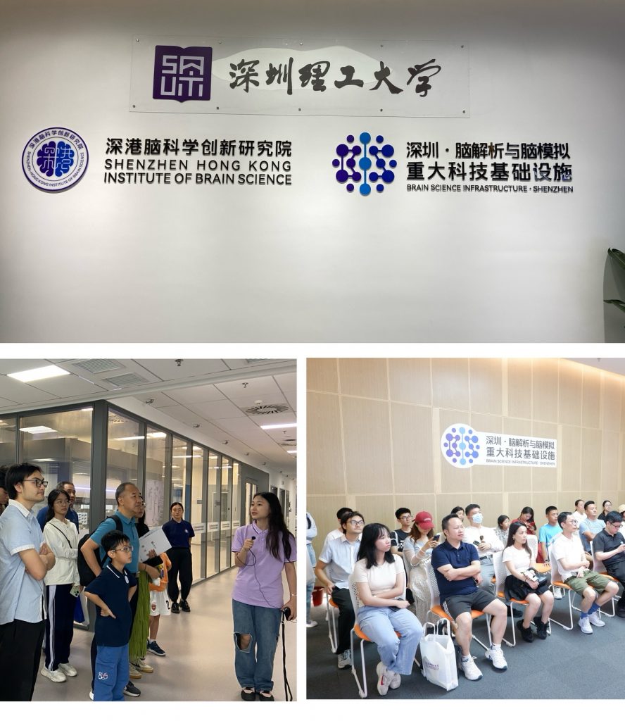 “新质理工·医疗健康”学术报告会暨走进深圳理工大学活动成功举办